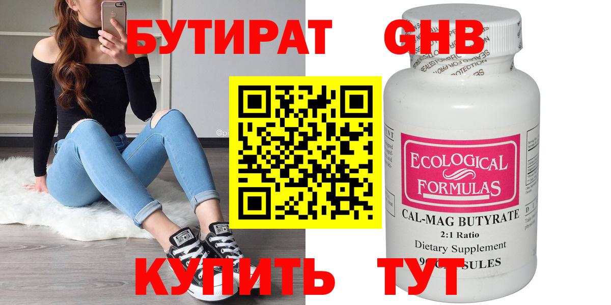 Меф   ТГК  Гашиш  Где найти наркотики?  A-PVP СОЛЬ   Луховицы  КОКАИН  Вход с VPN  Гашиш 