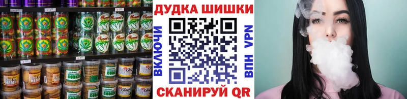 Печенье с ТГК конопля дарнет шоп Луховицы