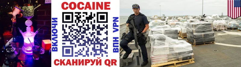 COCAIN VHQ Луховицы