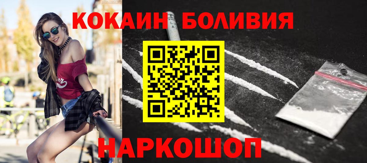 COCAIN 98% Луховицы