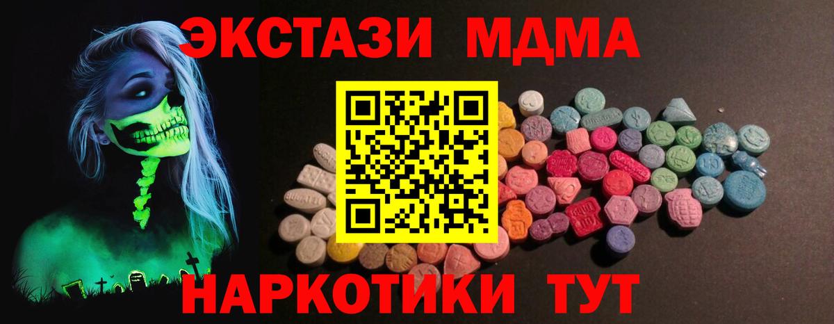 Луховицы  Ecstasy бентли  Вход с VPN  ЭКСТАЗИ таблы 