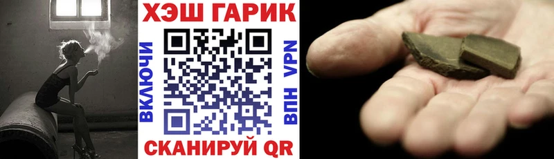 как найти закладки  Луховицы  ГАШИШ ice o lator 