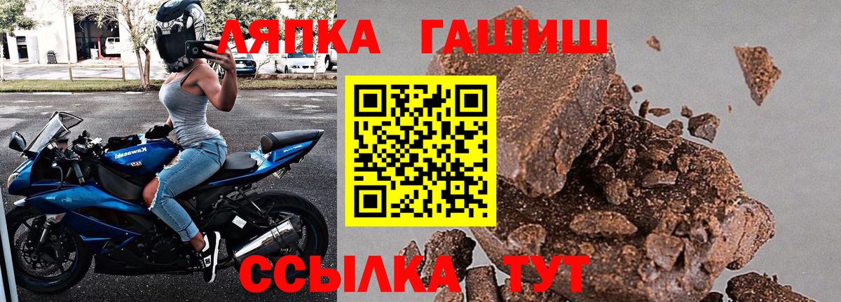 ГАШ Cannabis Луховицы