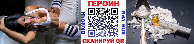 хочу   кракен ONION  ГЕРОИН Heroin  Луховицы 