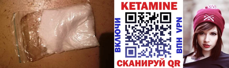 КЕТАМИН ketamine  дарк нет как зайти  Луховицы 