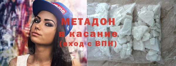 кристаллы Ельня