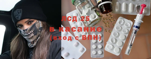 альфа пвп VHQ Елизово