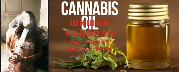 альфа пвп VHQ Елизово