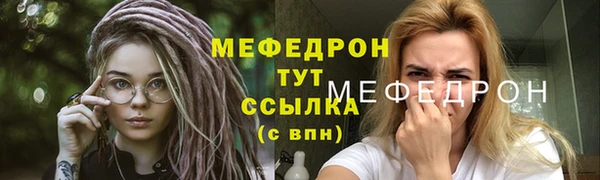 PSILOCYBIN Елабуга