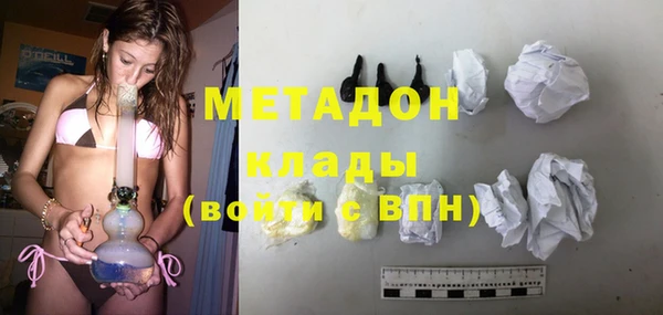 альфа пвп VHQ Елизово