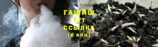 кристаллы Ельня