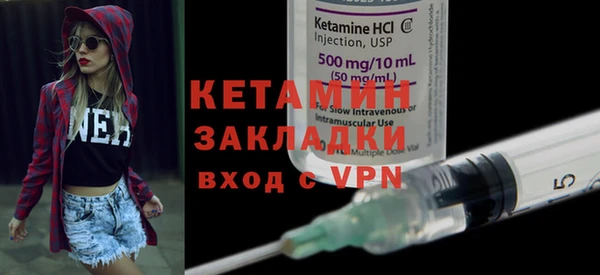 кристаллы Ельня