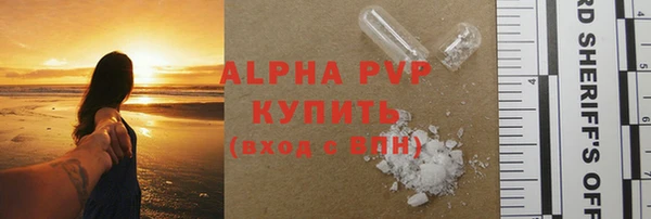 альфа пвп VHQ Елизово