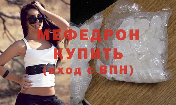 альфа пвп VHQ Елизово