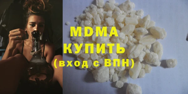 кристаллы Ельня