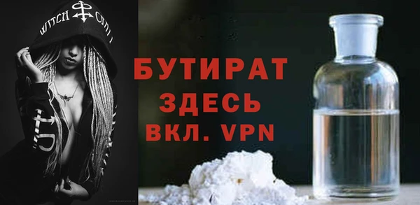 PSILOCYBIN Елабуга