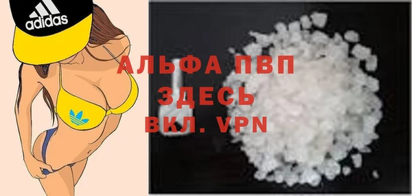 кристаллы Ельня