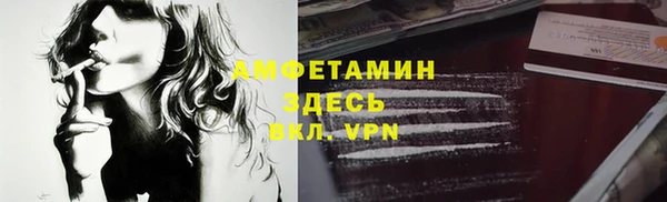 альфа пвп VHQ Елизово