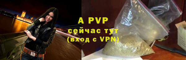 альфа пвп VHQ Елизово