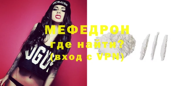 кристаллы Ельня