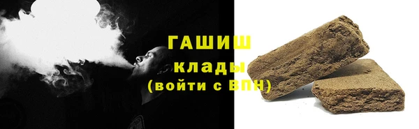альфа пвп VHQ Елизово
