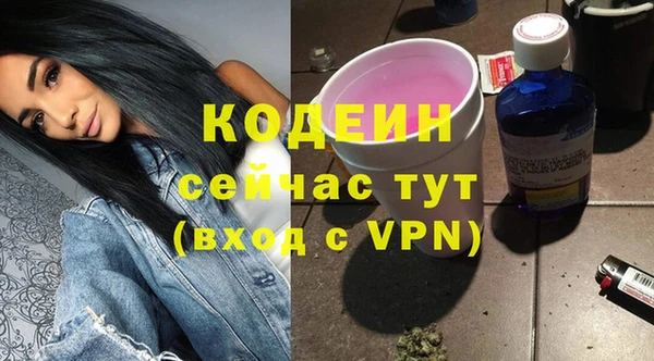 кристаллы Ельня
