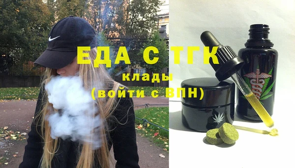 альфа пвп VHQ Елизово