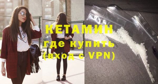 кристаллы Ельня
