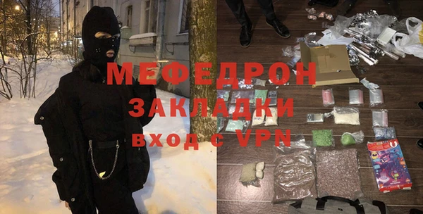 кристаллы Ельня