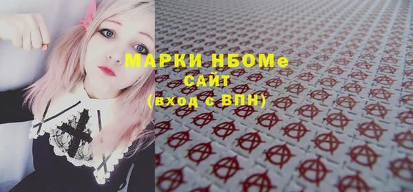 альфа пвп VHQ Елизово