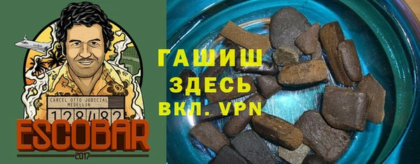 альфа пвп VHQ Елизово