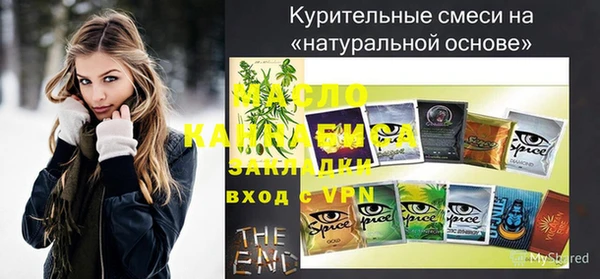 PSILOCYBIN Елабуга