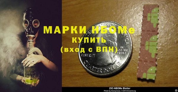 кристаллы Ельня