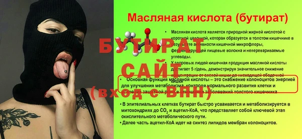 прущая мука Горнозаводск