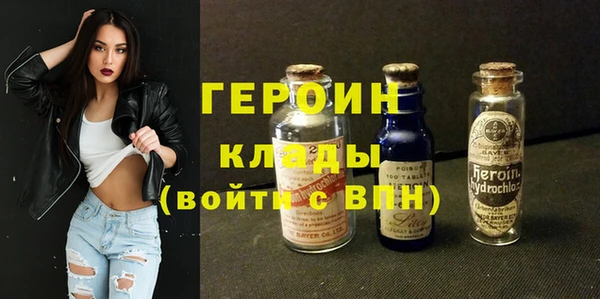альфа пвп VHQ Елизово