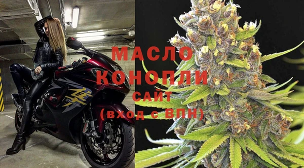 кристаллы Ельня