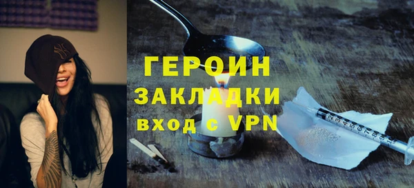 PSILOCYBIN Елабуга