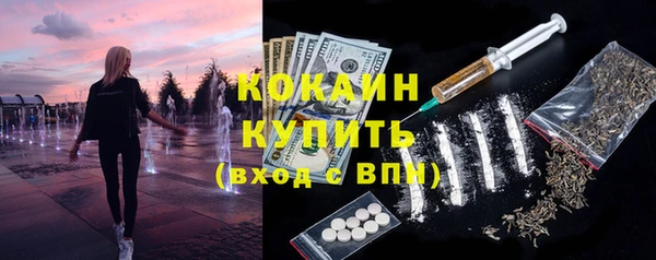кристаллы Ельня
