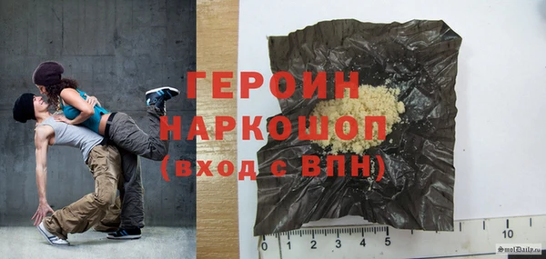 альфа пвп VHQ Елизово