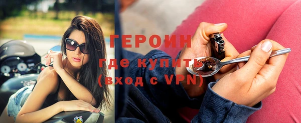 кристаллы Ельня