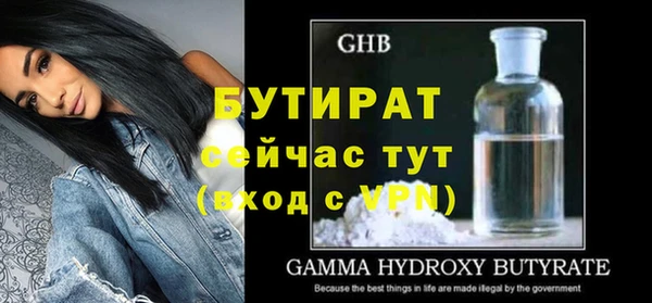 альфа пвп VHQ Елизово