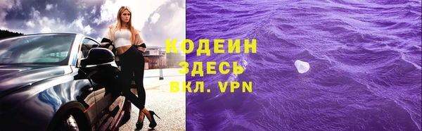 альфа пвп VHQ Елизово