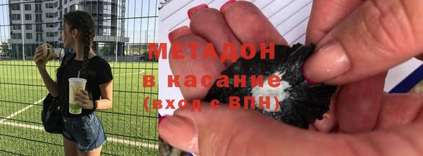 кристаллы Ельня