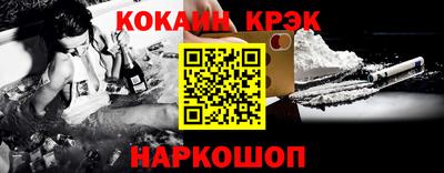 2c-b Кингисепп