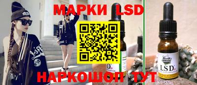 2c-b Кингисепп