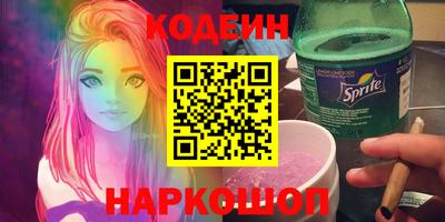 мяу мяу мука Кинель
