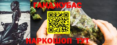 2c-b Кингисепп