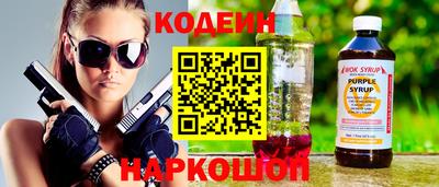 2c-b Кингисепп