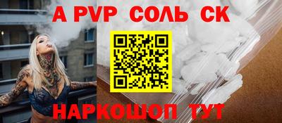 2c-b Кингисепп
