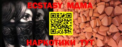 мяу мяу мука Кинель
